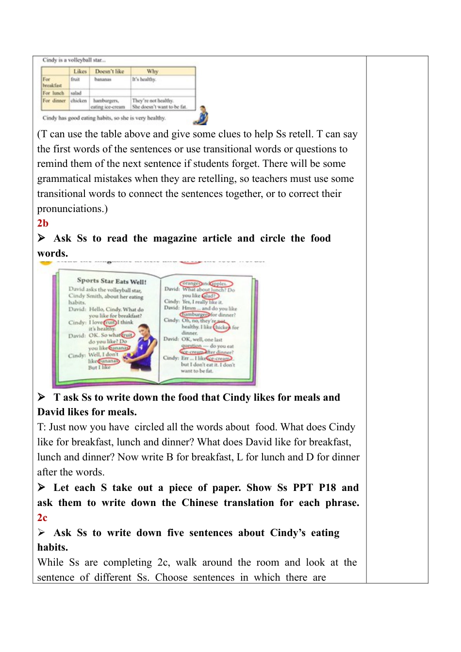 人教七年级上-Unit 6 Section B (2a-2c).docx_第3页
