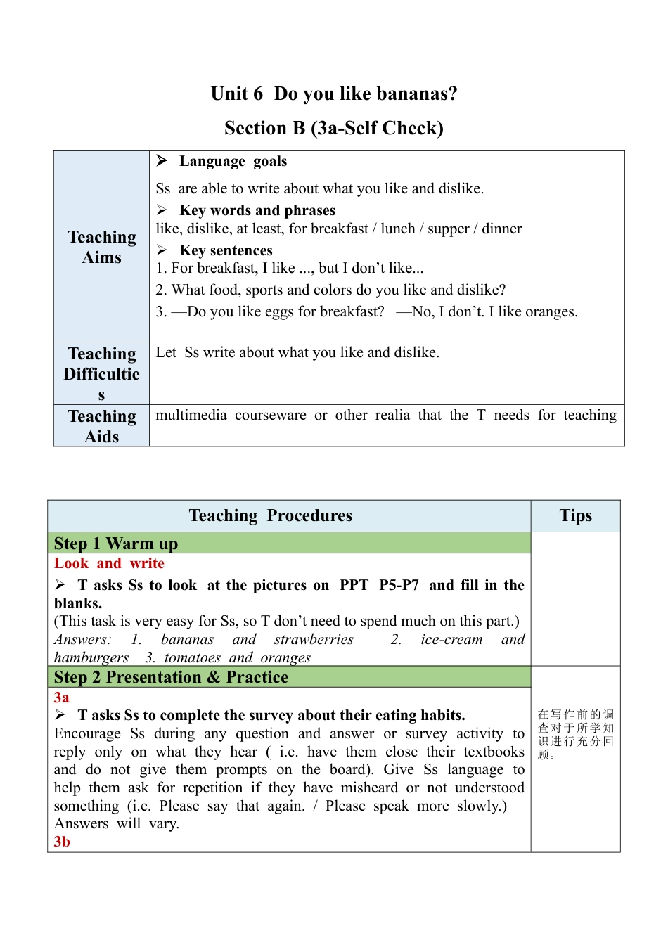 人教七年级上-Unit 6 Section B (3a-Self Check).docx_第1页