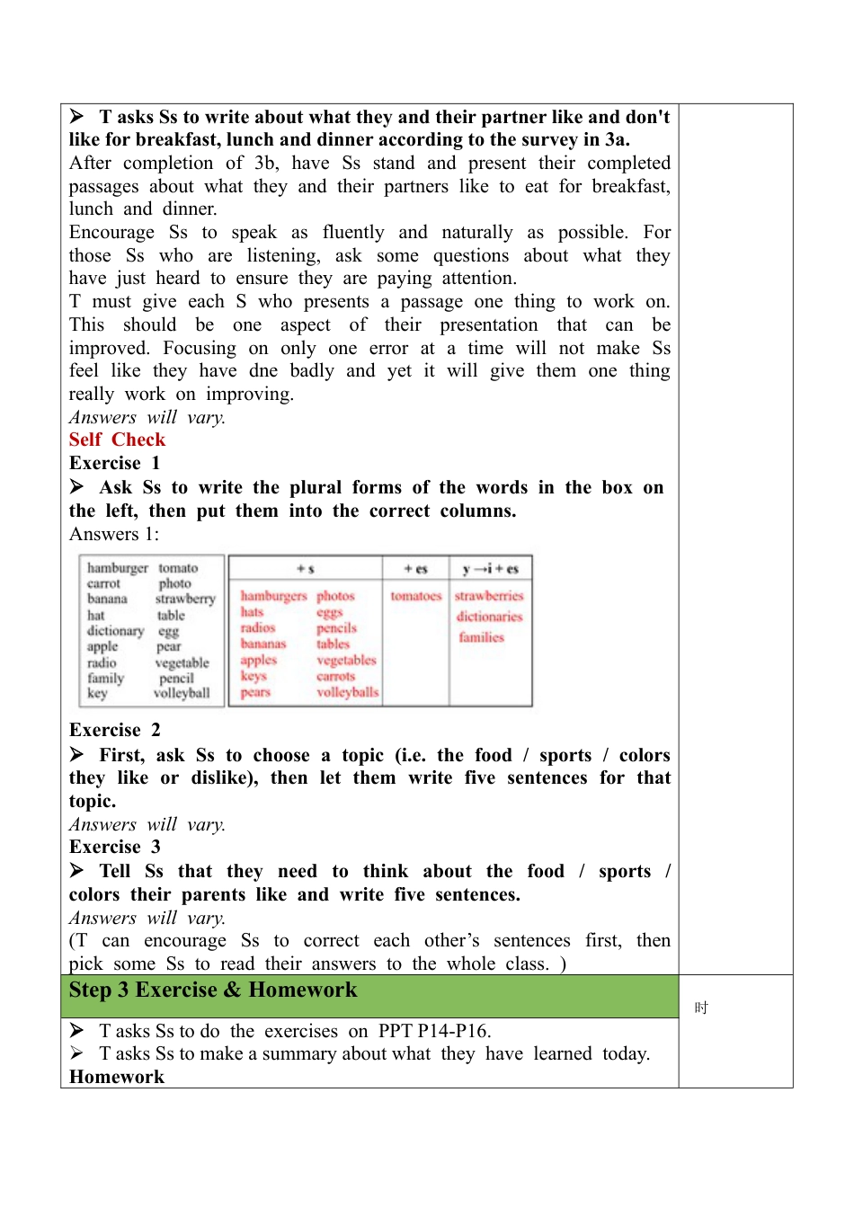 人教七年级上-Unit 6 Section B (3a-Self Check).docx_第2页
