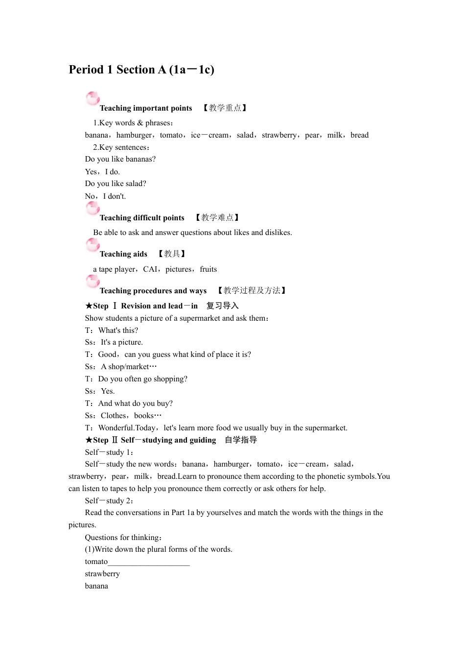 人教七年级上-Unit 6 教案.docx_第2页