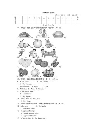 人教七年级上-Unit 6标准检测卷.docx