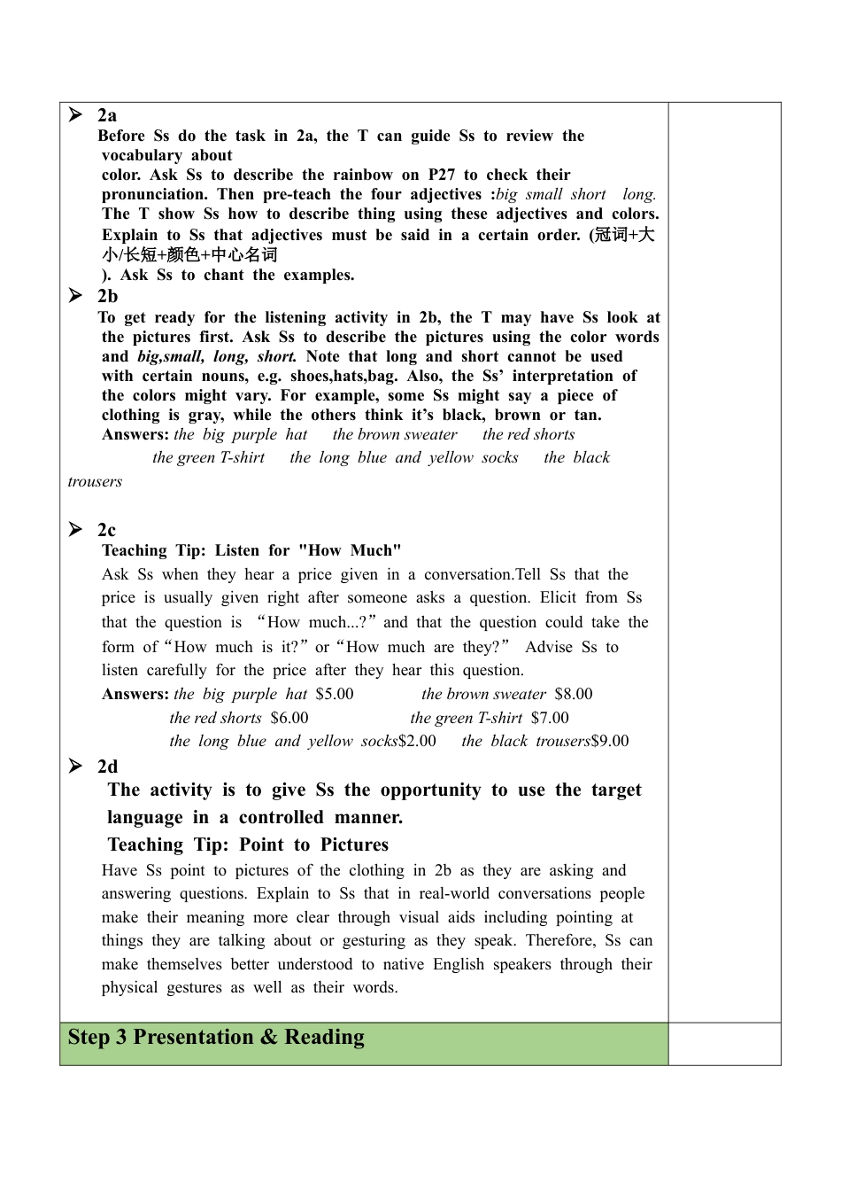 人教七年级上-Unit 7 Section A（1a-2d）教案.docx_第3页
