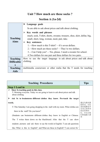 人教七年级上-Unit 7 Section A（1a-2d）教案.docx