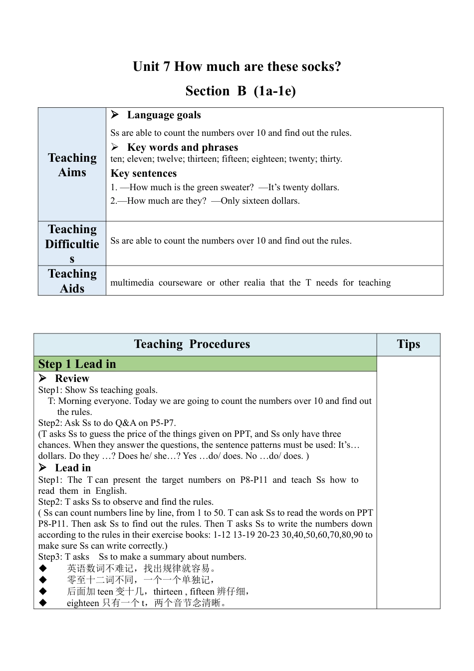 人教七年级上-Unit 7 Section B（1a-1e）教案.docx_第1页