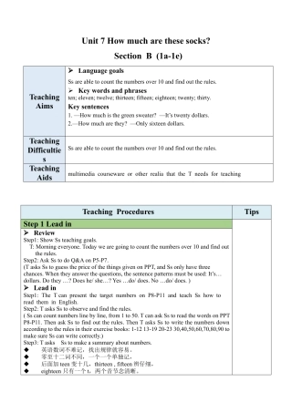 人教七年级上-Unit 7 Section B（1a-1e）教案.docx