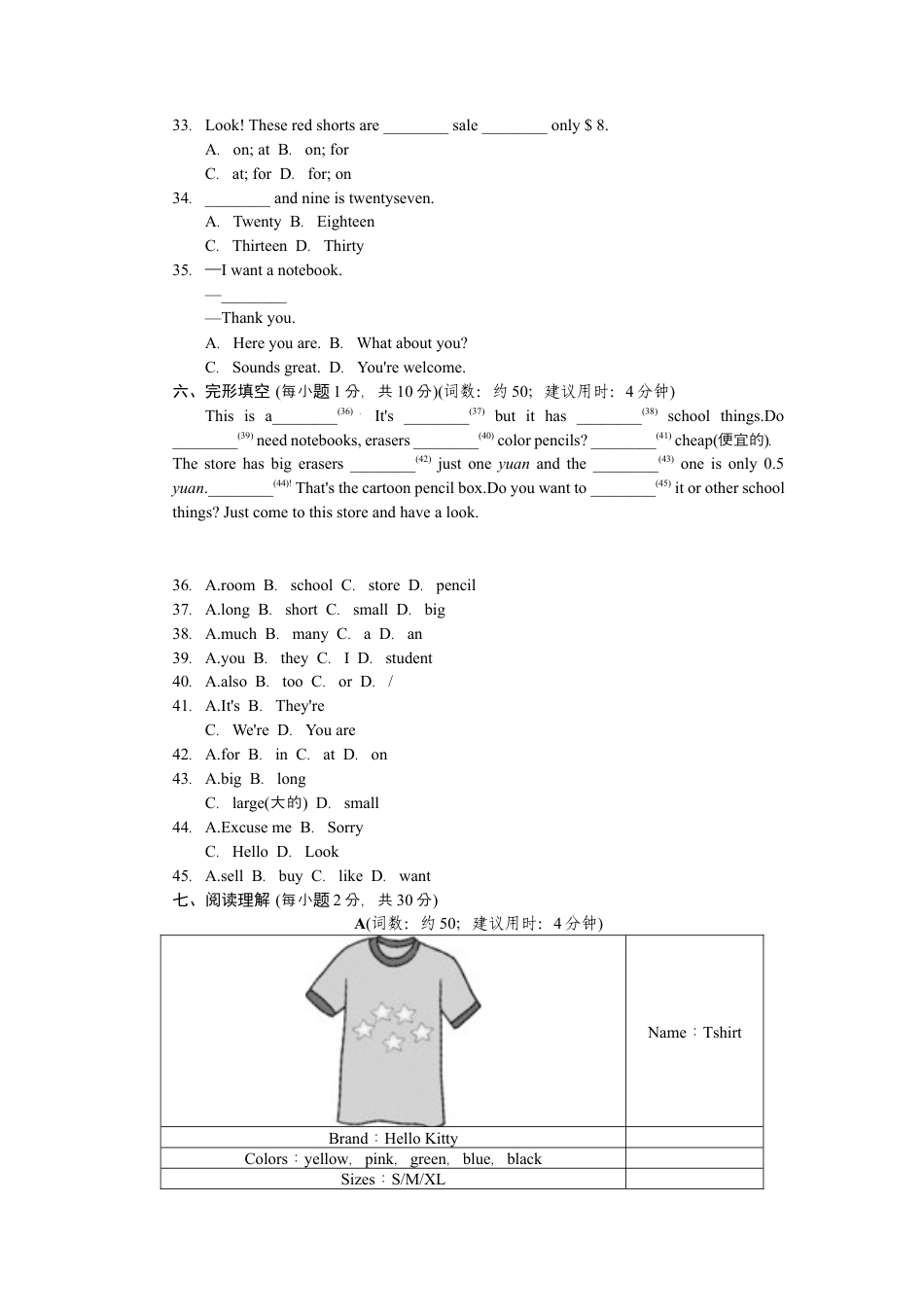 人教七年级上-Unit 7标准检测卷.docx_第3页