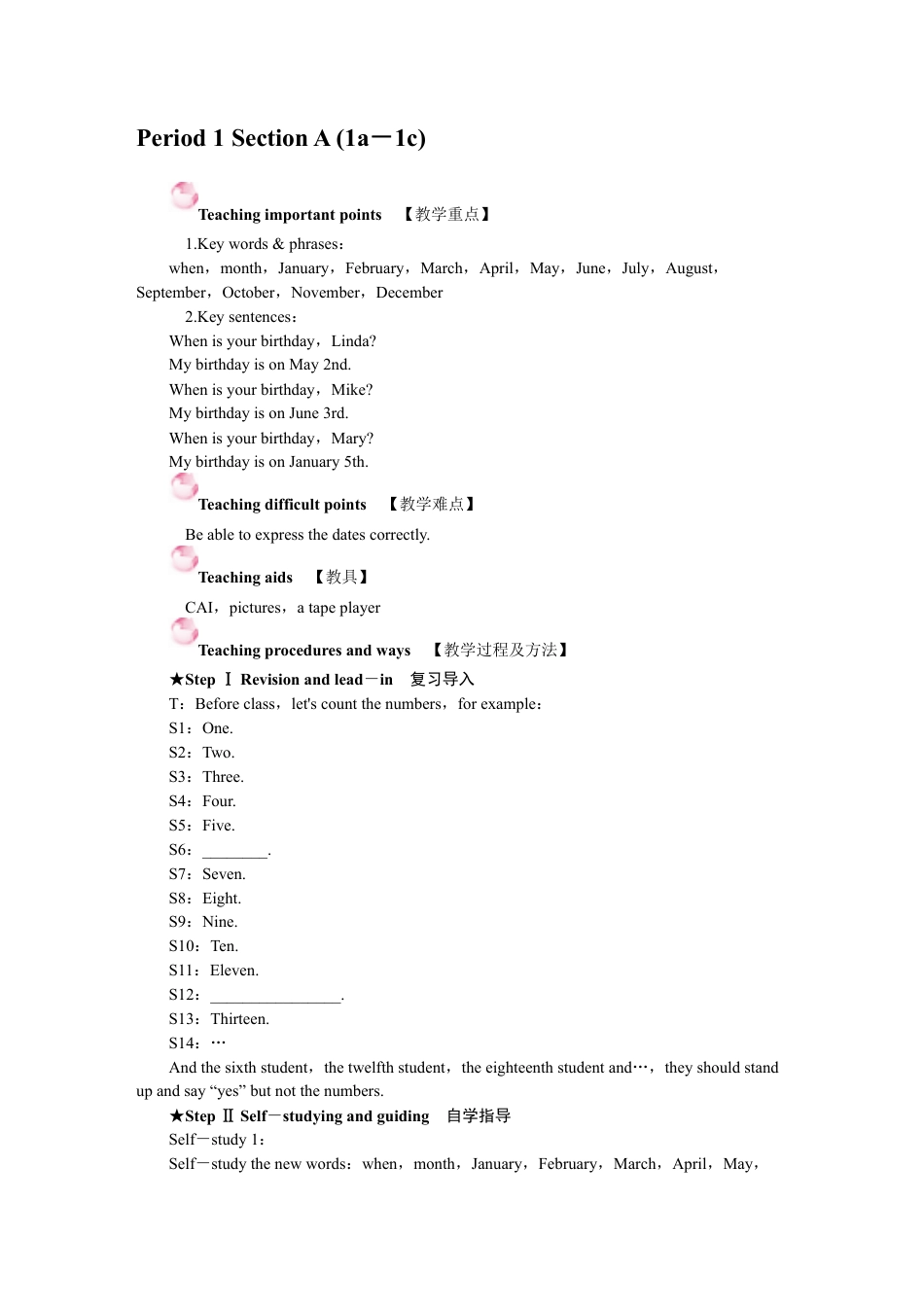 人教七年级上-Unit 8 教案.docx_第2页