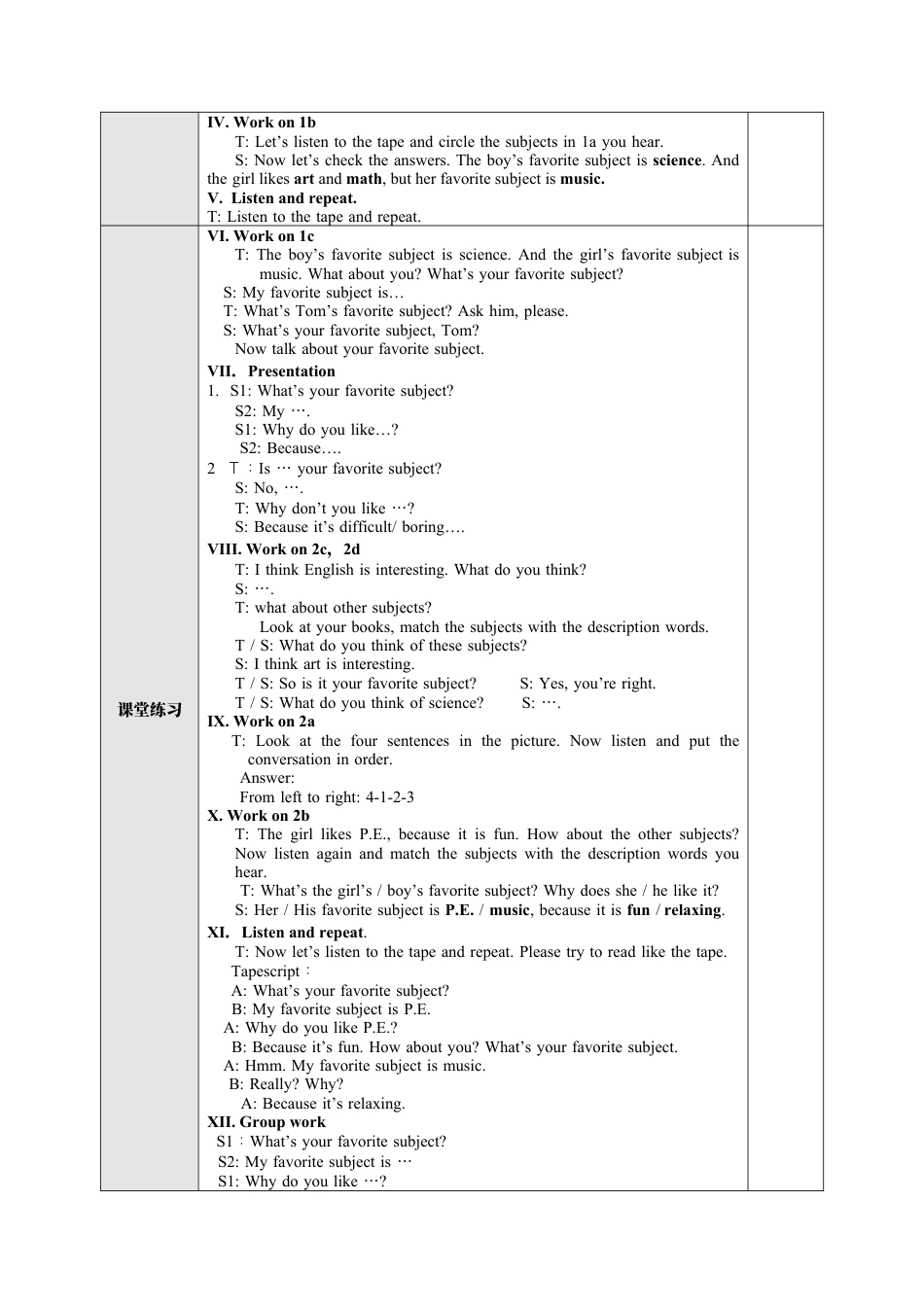 人教七年级上-Unit 9  My favorite subject is science教案.docx_第2页