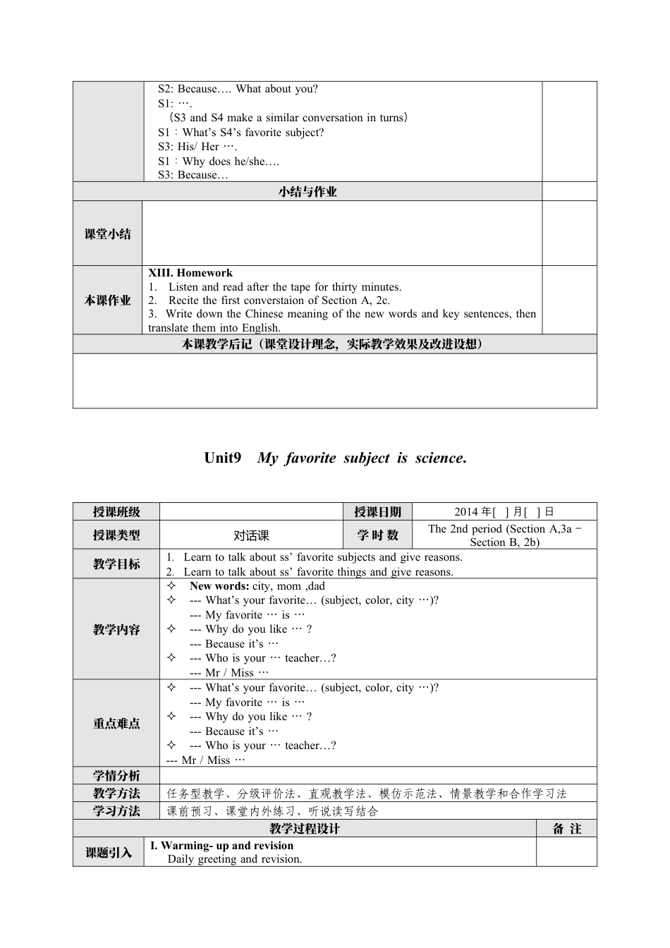 人教七年级上-Unit 9  My favorite subject is science教案.docx_第3页
