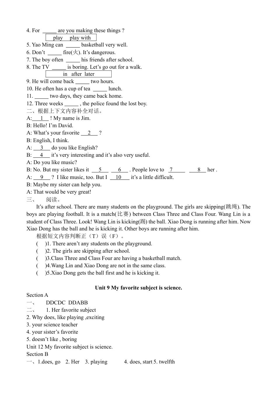 人教七年级上-Unit 9 My favorite subject is science 课课练测试卷及答案.docx_第3页