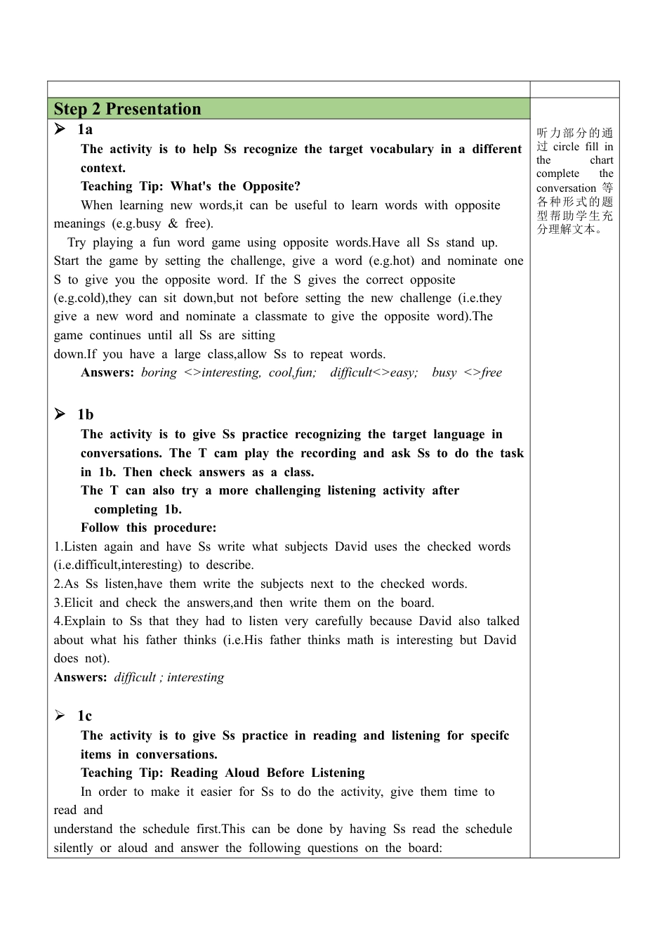 人教七年级上-Unit 9 Section B（1a-1d）教案.docx_第2页