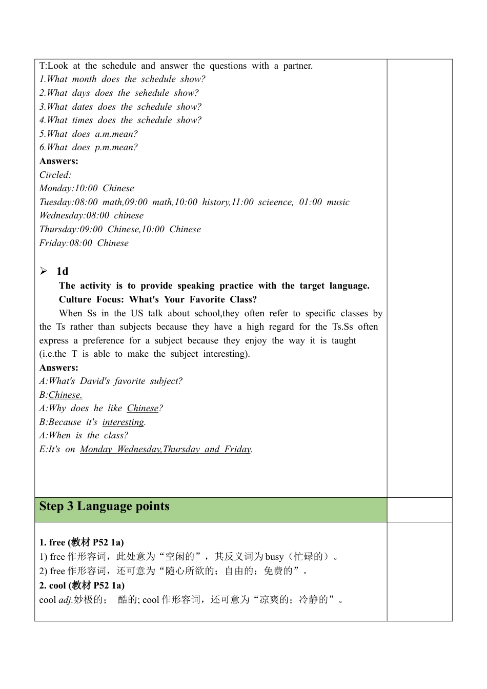 人教七年级上-Unit 9 Section B（1a-1d）教案.docx_第3页