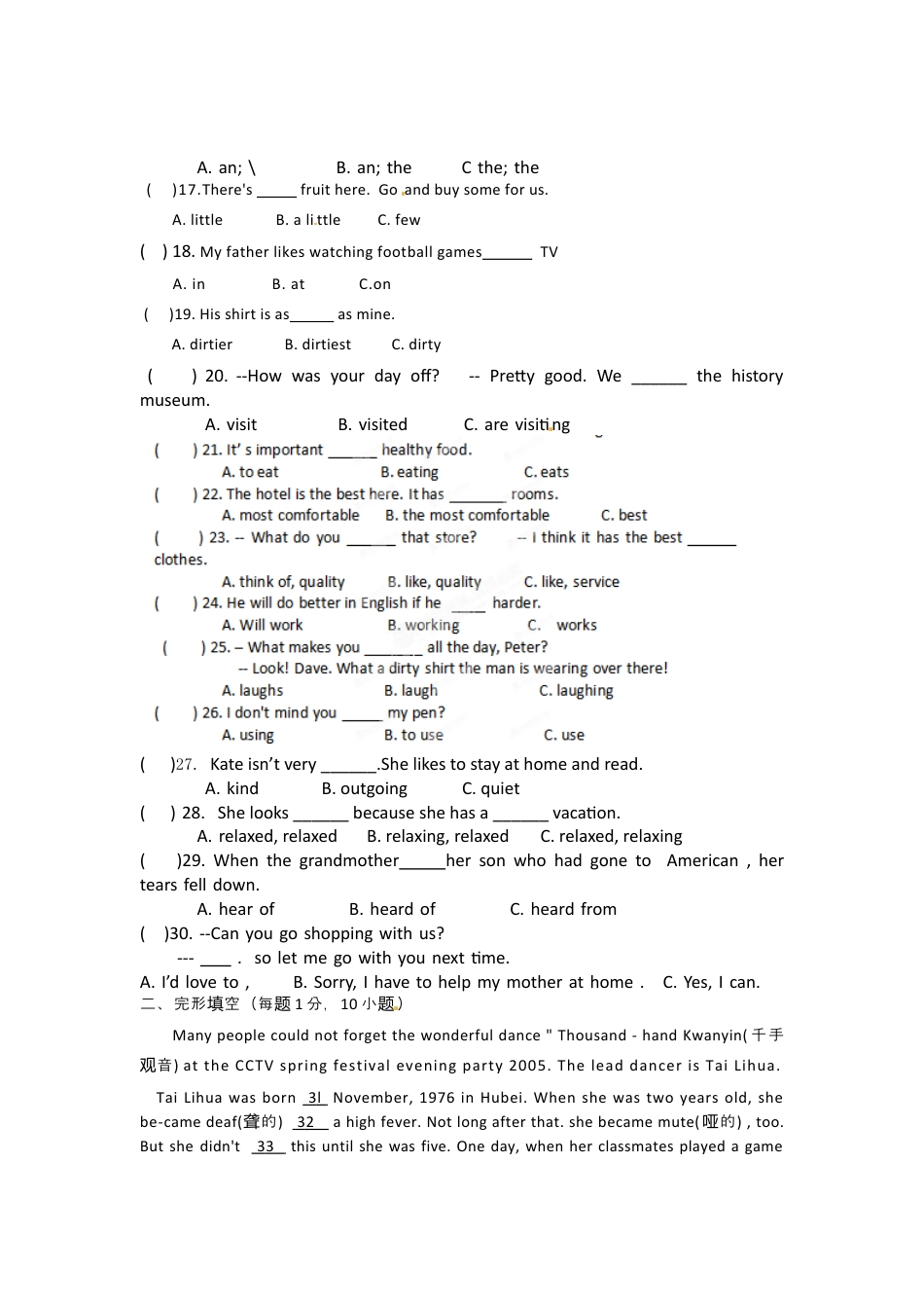 【期末试题】13. 人教版八年级英语上册（附答案）.docx_第2页