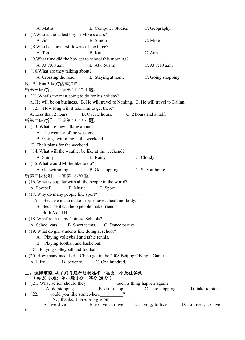 【期末试题】16. 人教版八年级英语上册（附答案）.docx_第2页