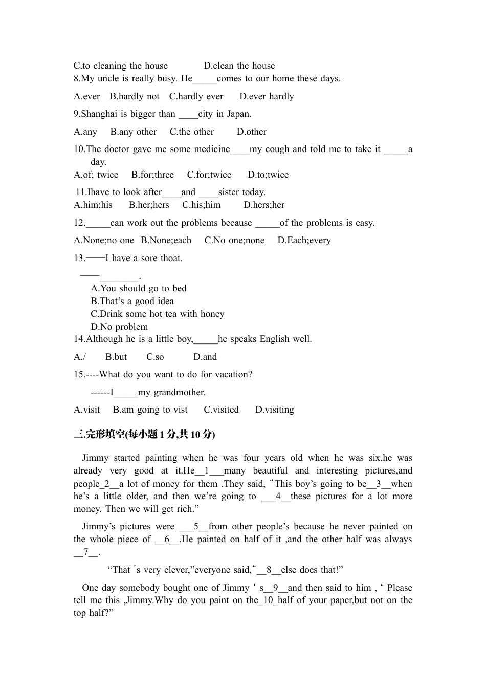 【期末试题】19. 人教版八年级英语上册（附答案）.docx_第3页