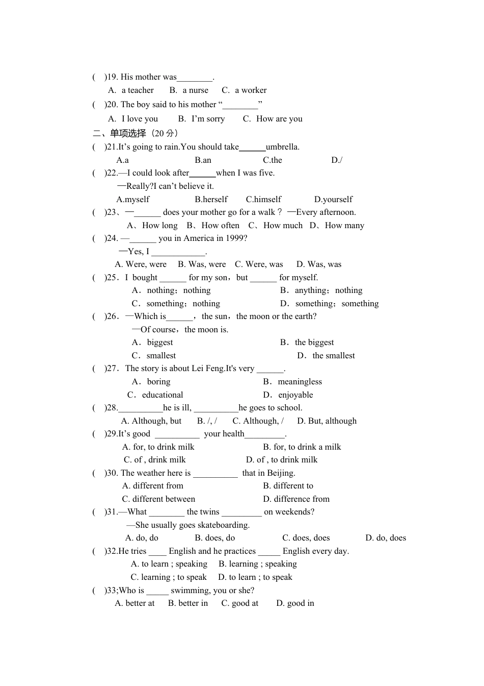 【期中试题】15. 人教版八年级英语上册（附答案）.docx_第2页