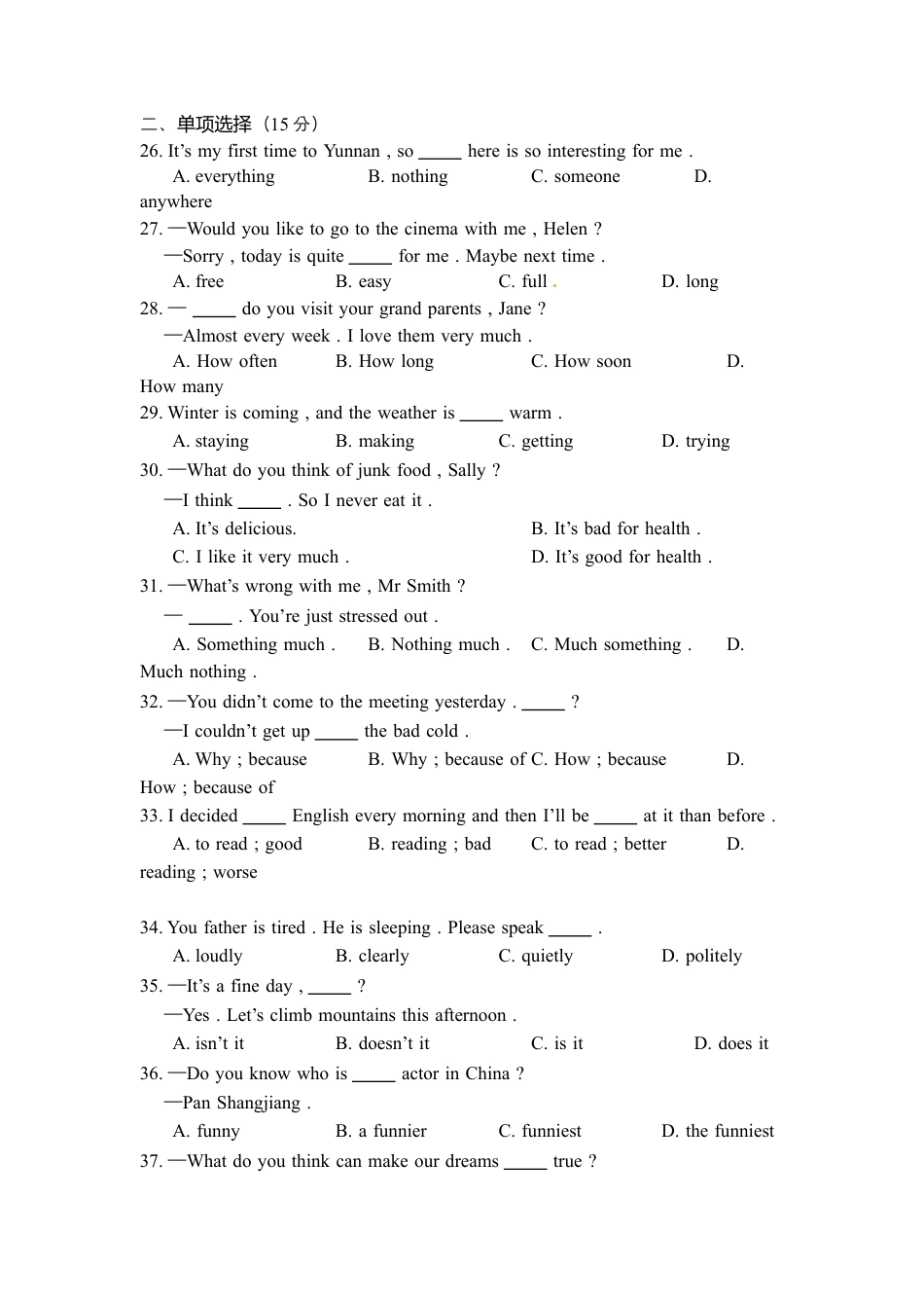【期中试题】18. 人教版八年级英语上册（附答案）.docx_第3页