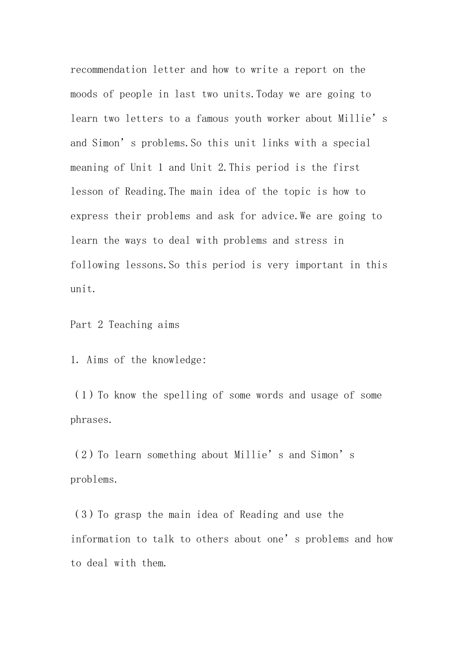 初中汉语英语说课模板 (2).docx_第2页