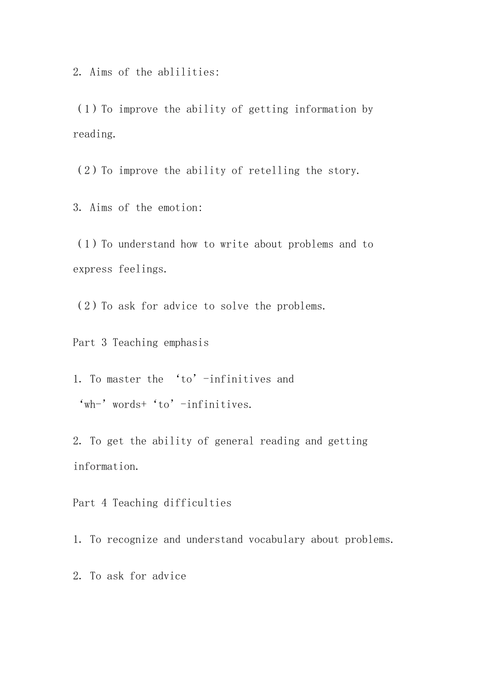 初中汉语英语说课模板 (2).docx_第3页