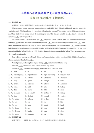 初中英语八年级上02：完形填空-【对点变式题】（人教版）.docx