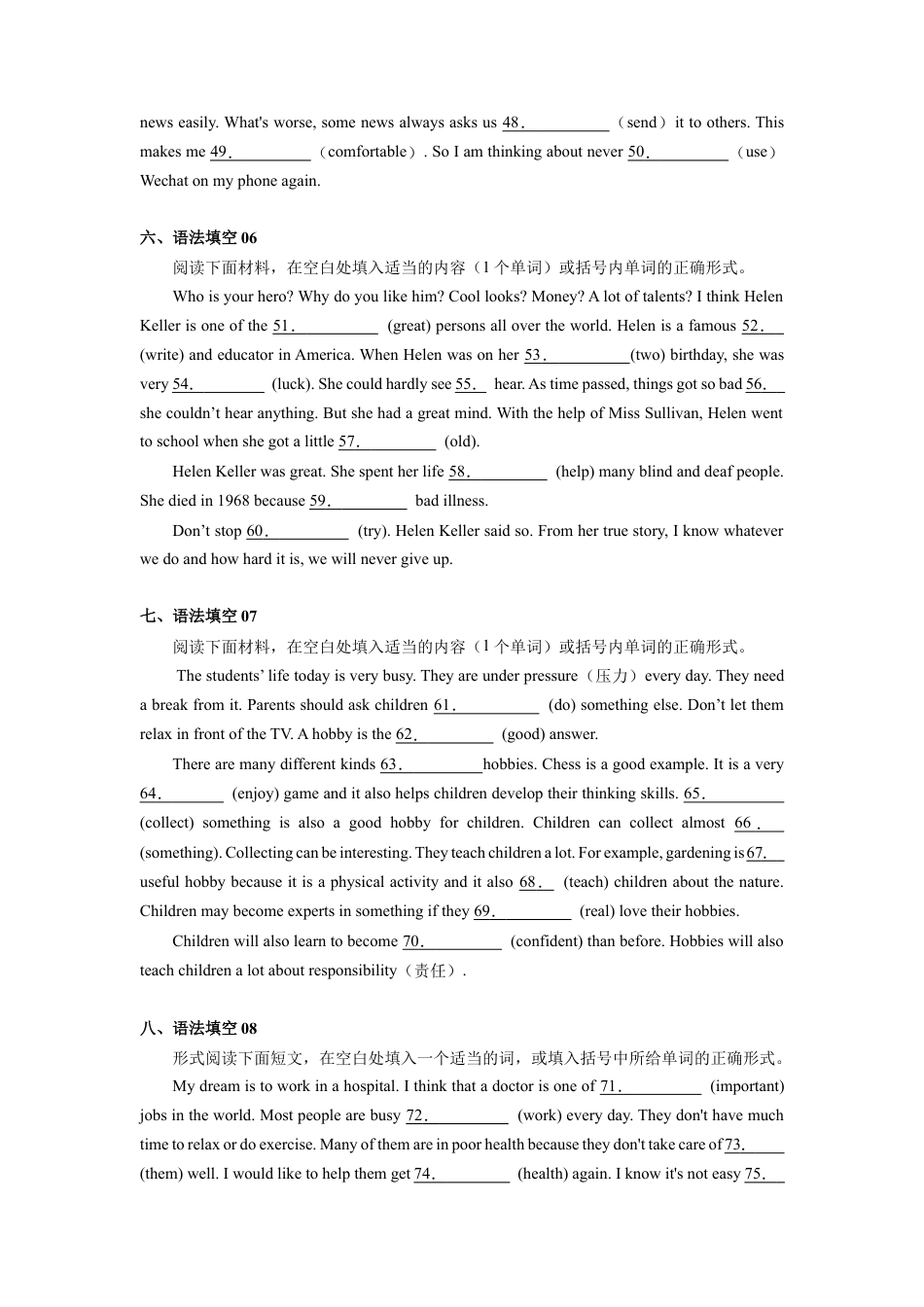 初中英语八年级上03：语法填空-【对点变式题】（人教版）.docx_第3页