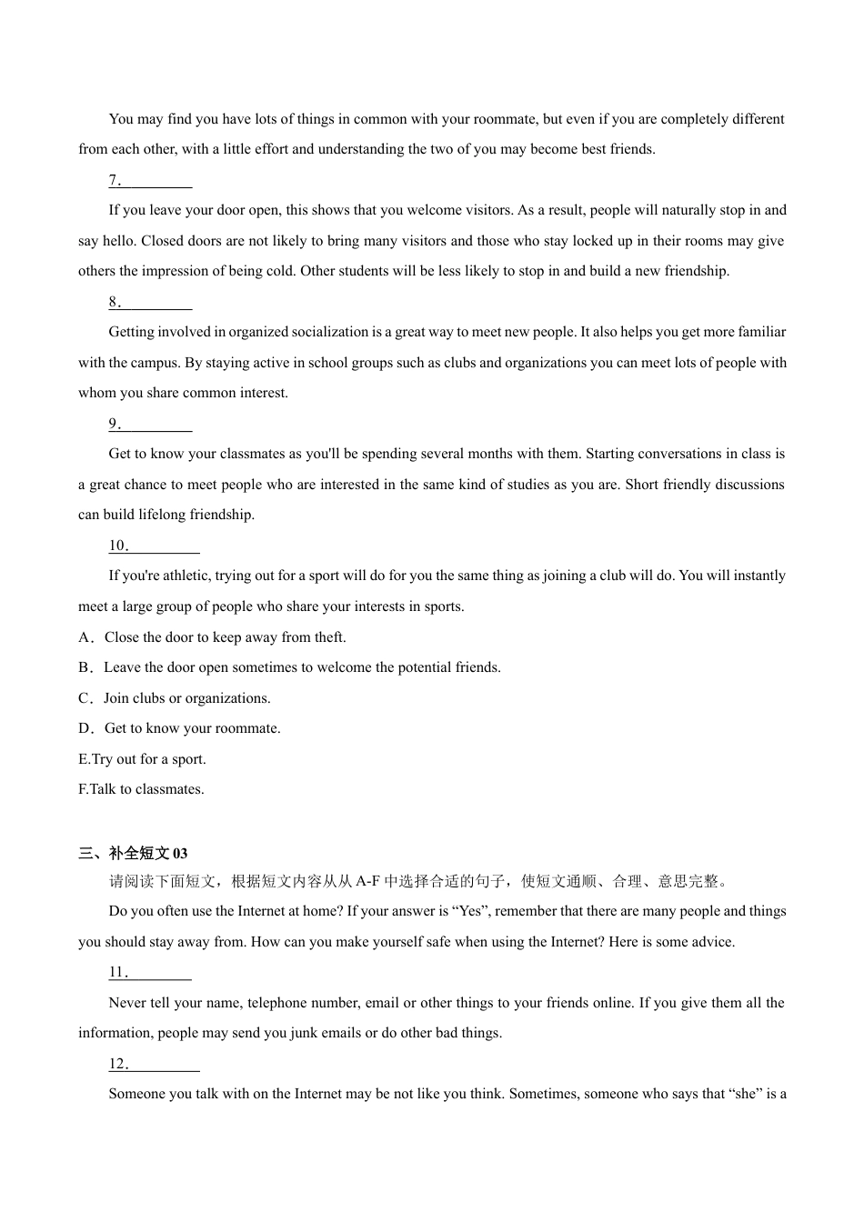 初中英语八年级上05：补全短文(阅读还原)-【对点变式题】（人教版）.docx_第2页