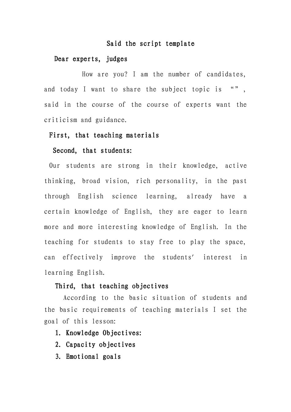 初中英语全英说课模板.docx_第1页