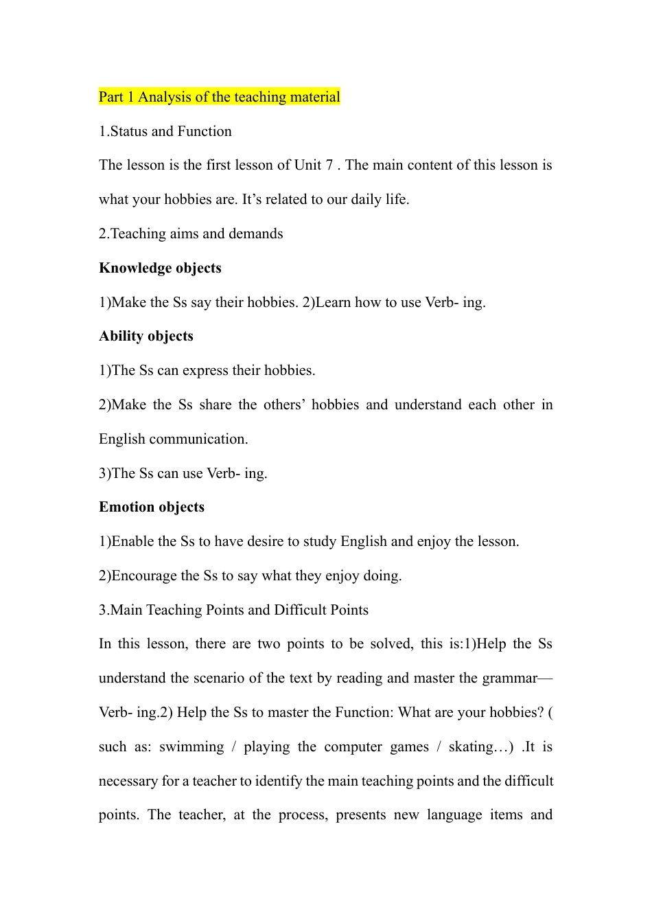 初中英语说课稿模板.docx_第1页