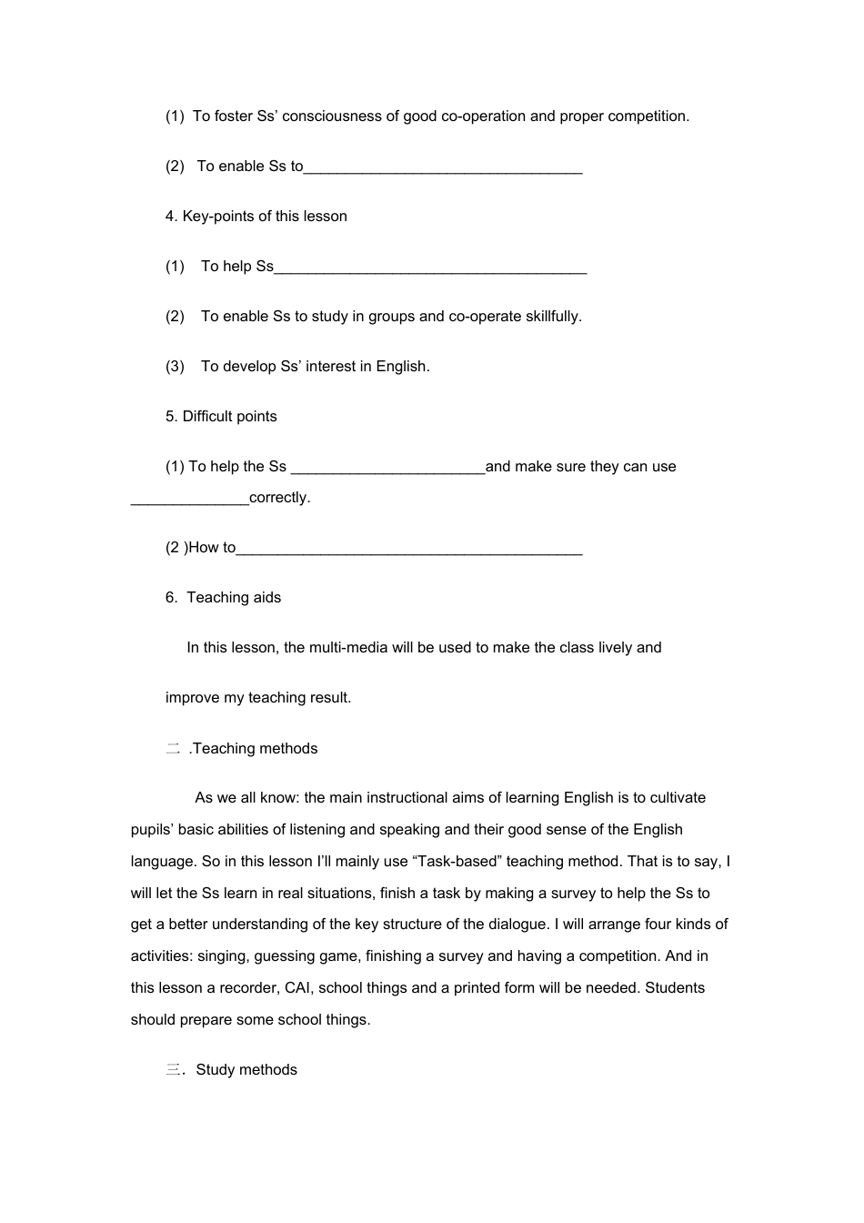 初中英语说课模板.docx_第2页