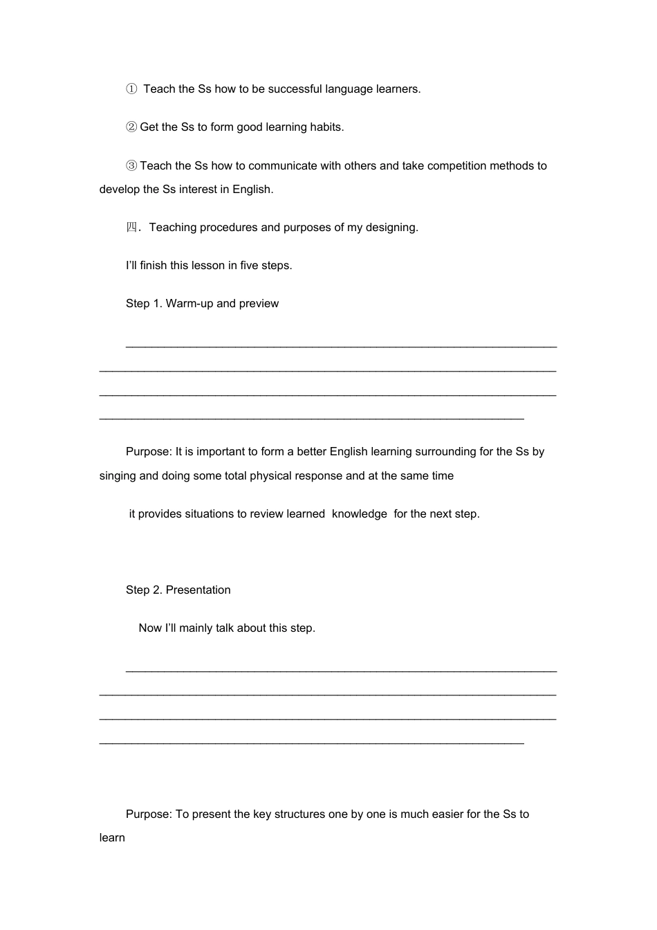 初中英语说课模板.docx_第3页