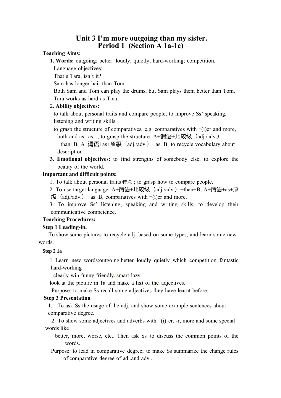 人教版八上Unit 3 I’m more outgoing than my sister. 全单元教案  （5课时）.docx_第1页