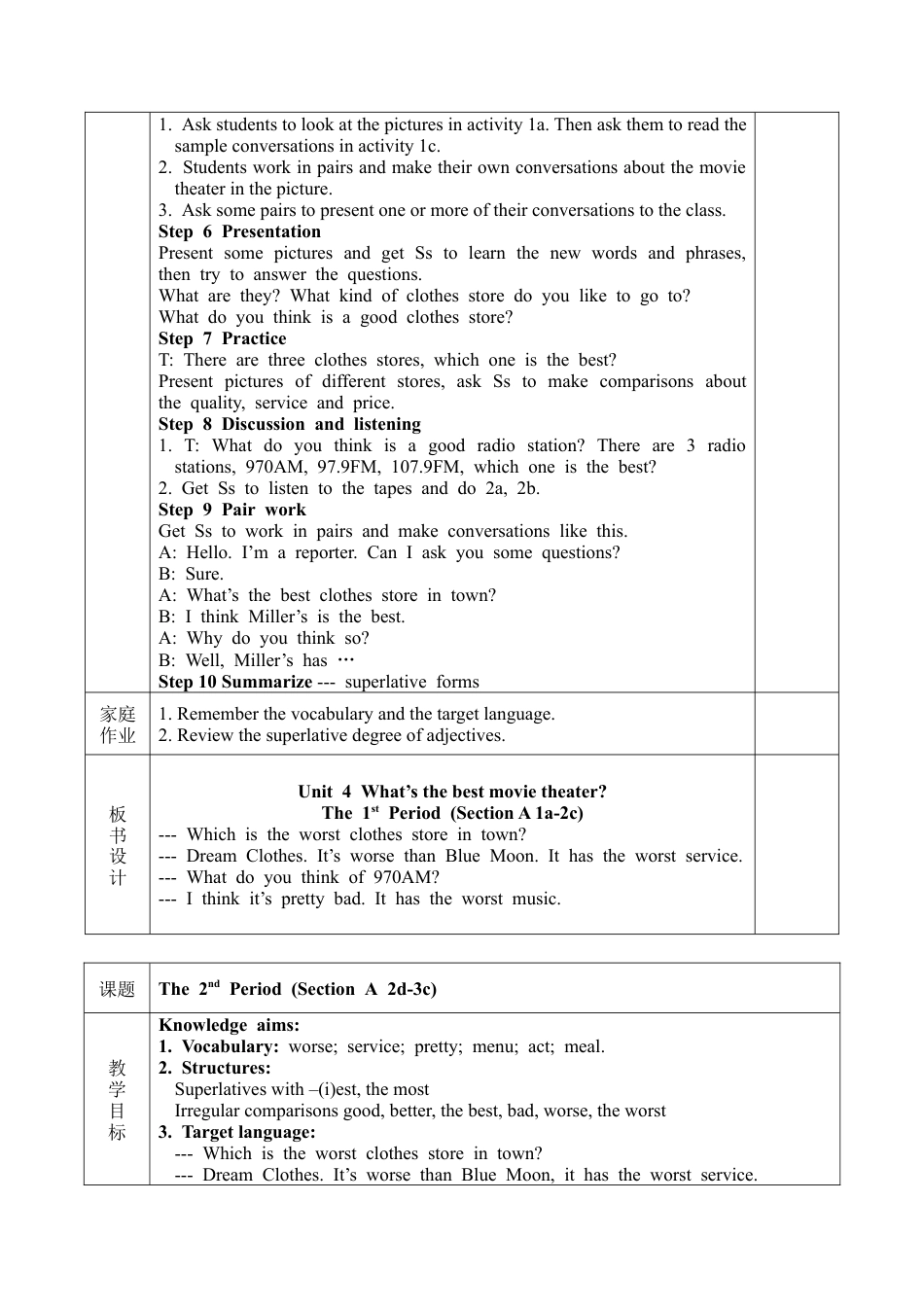 人教版八上Unit 4 What’s the best movie theater全单元教案（5课时）.docx_第2页