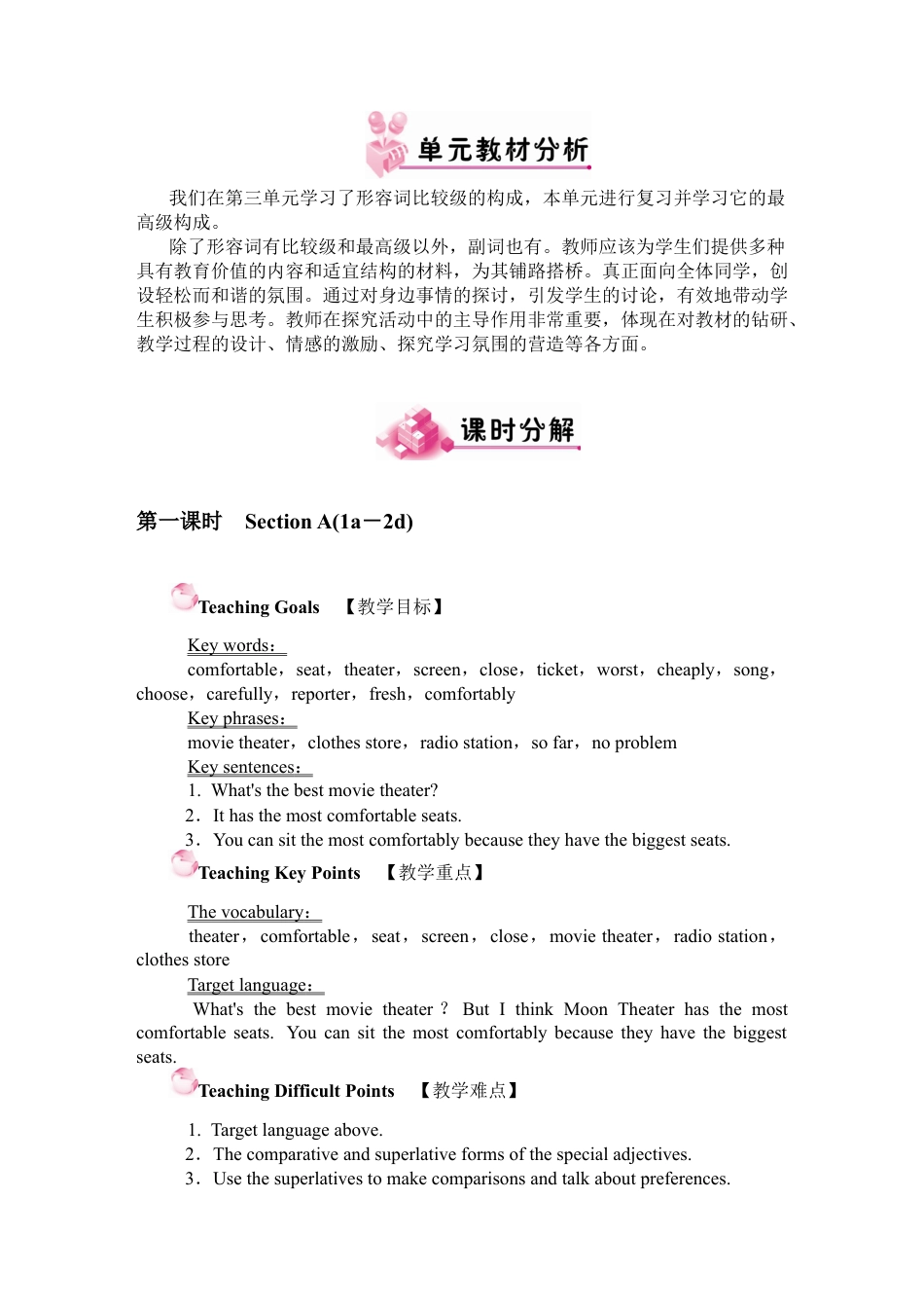 人教版八上Unit 4 教案.docx_第2页