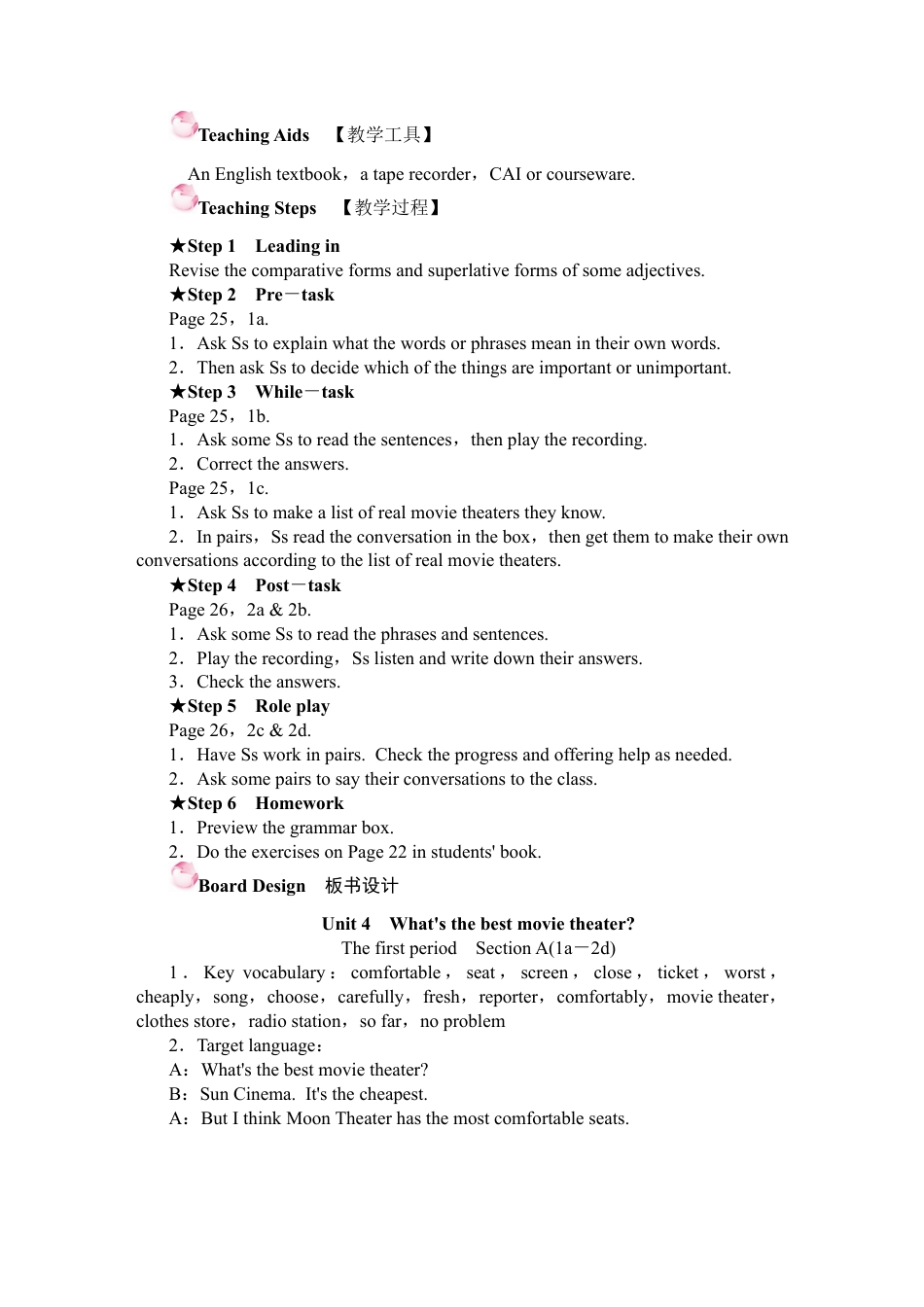 人教版八上Unit 4 教案.docx_第3页