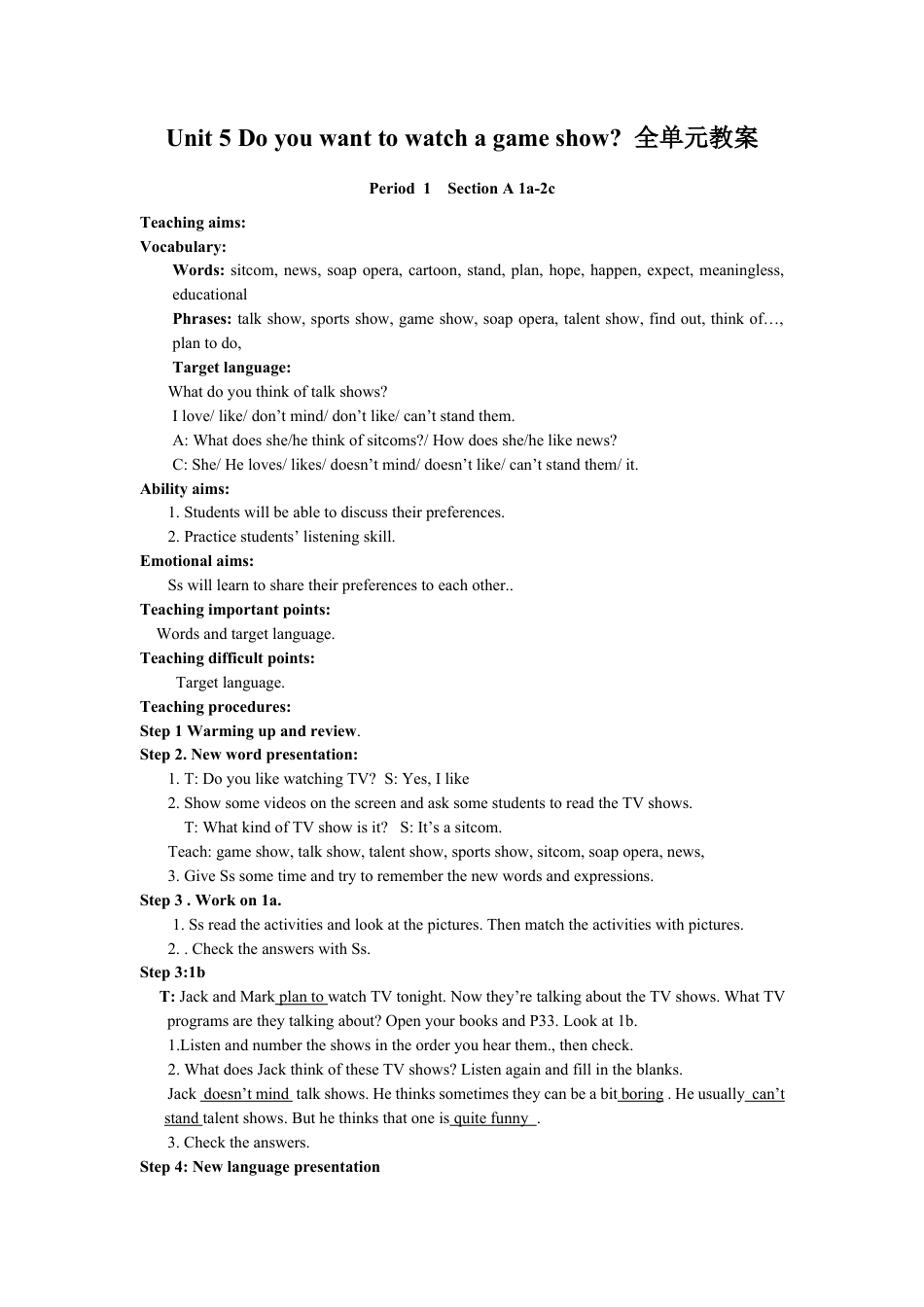 人教版八上Unit 5 Do you want to watch a game show 全单元教案  （5课时）.docx_第1页