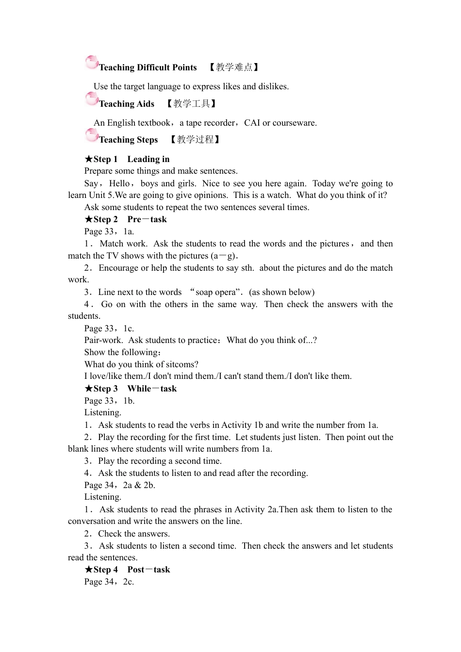 人教版八上Unit 5 教案.docx_第3页