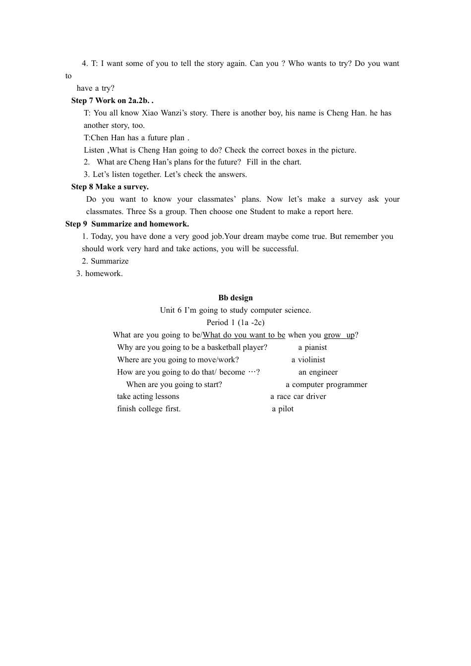 人教版八上Unit 6  I’m going to study computer science全单元教案  （5课时）.docx_第3页