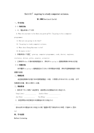 人教版八上Unit 6 导学案.docx