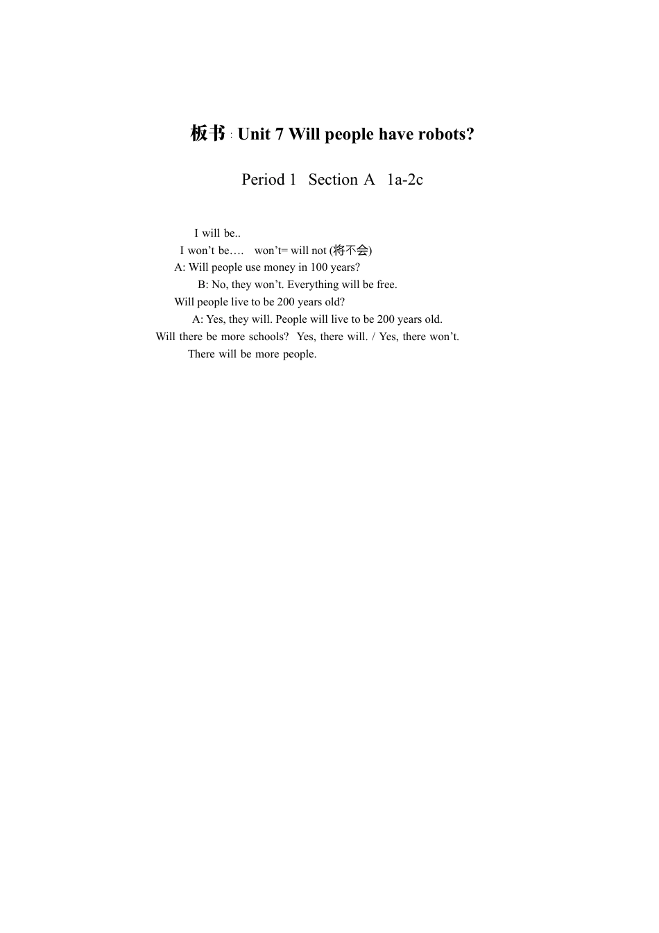 人教版八上Unit 7 Will people have robots 全单元教案  （5课时）.docx_第3页