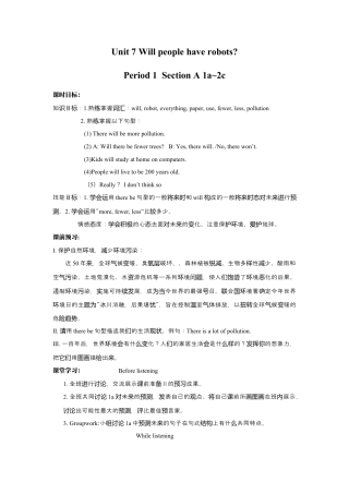 人教版八上Unit 7 Will people have robots..docx