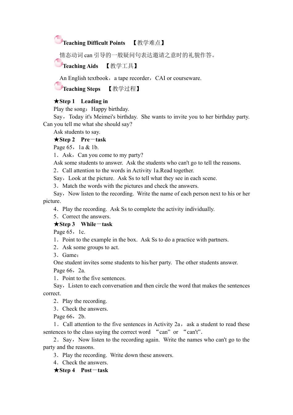 人教版八上Unit 9 教案.docx_第3页