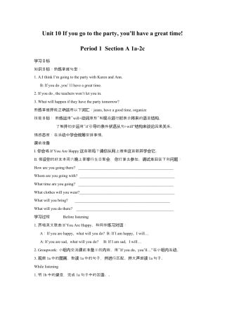 人教版八上Unit 10 If you go to the party, you’ll have a great time!.docx