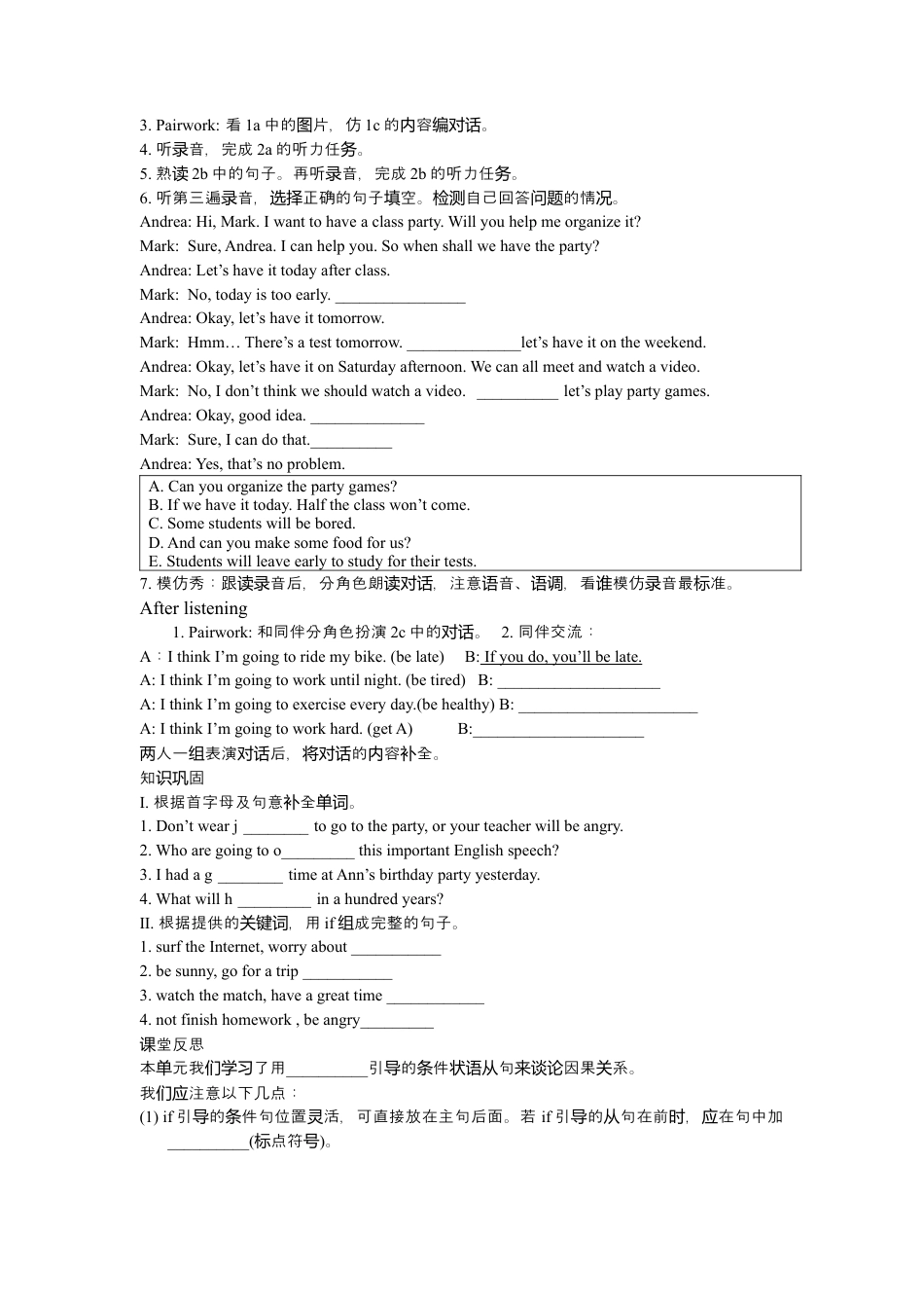 人教版八上Unit 10 导学案.docx_第2页