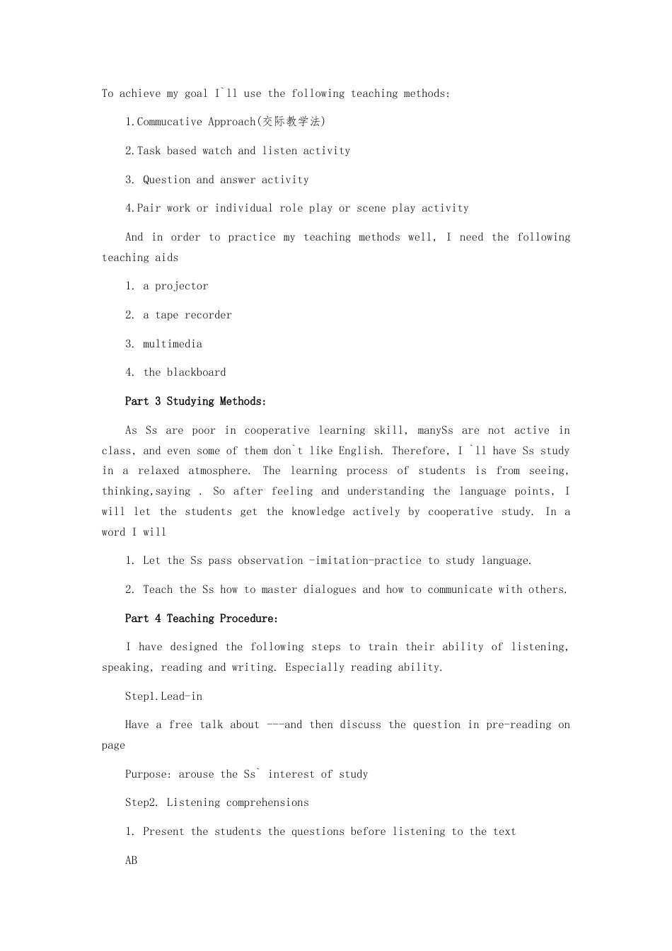 人教版新目标英语八年级下全册试讲教案.docx_第2页