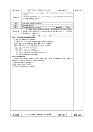新人教版八年级上册英语全册教案（51页）  全册.docx