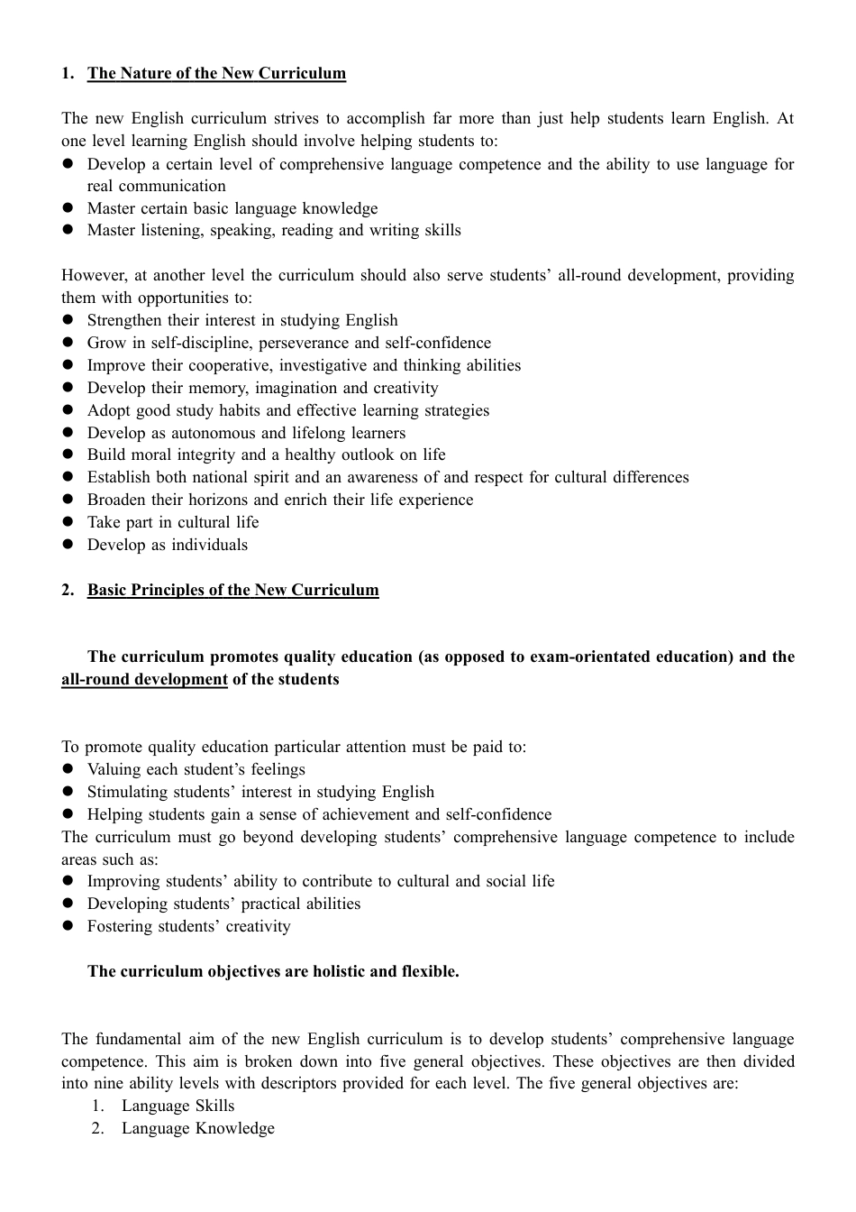 英语新课标(英文版).docx_第2页