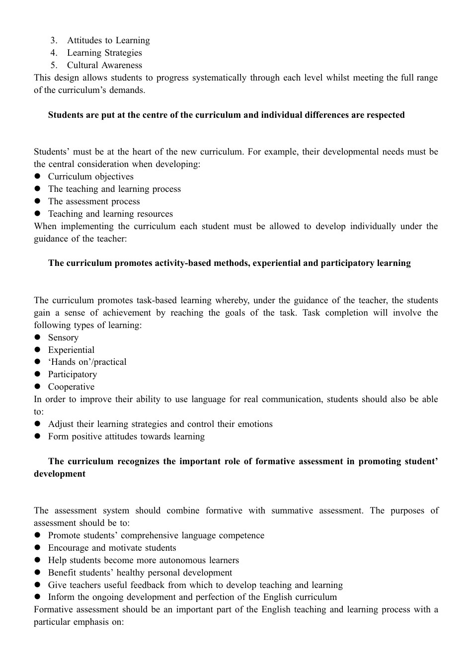 英语新课标(英文版).docx_第3页