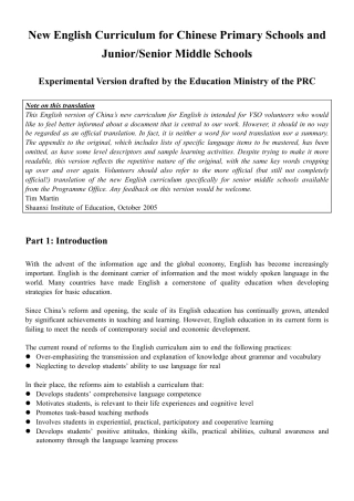 英语新课标(英文版).docx