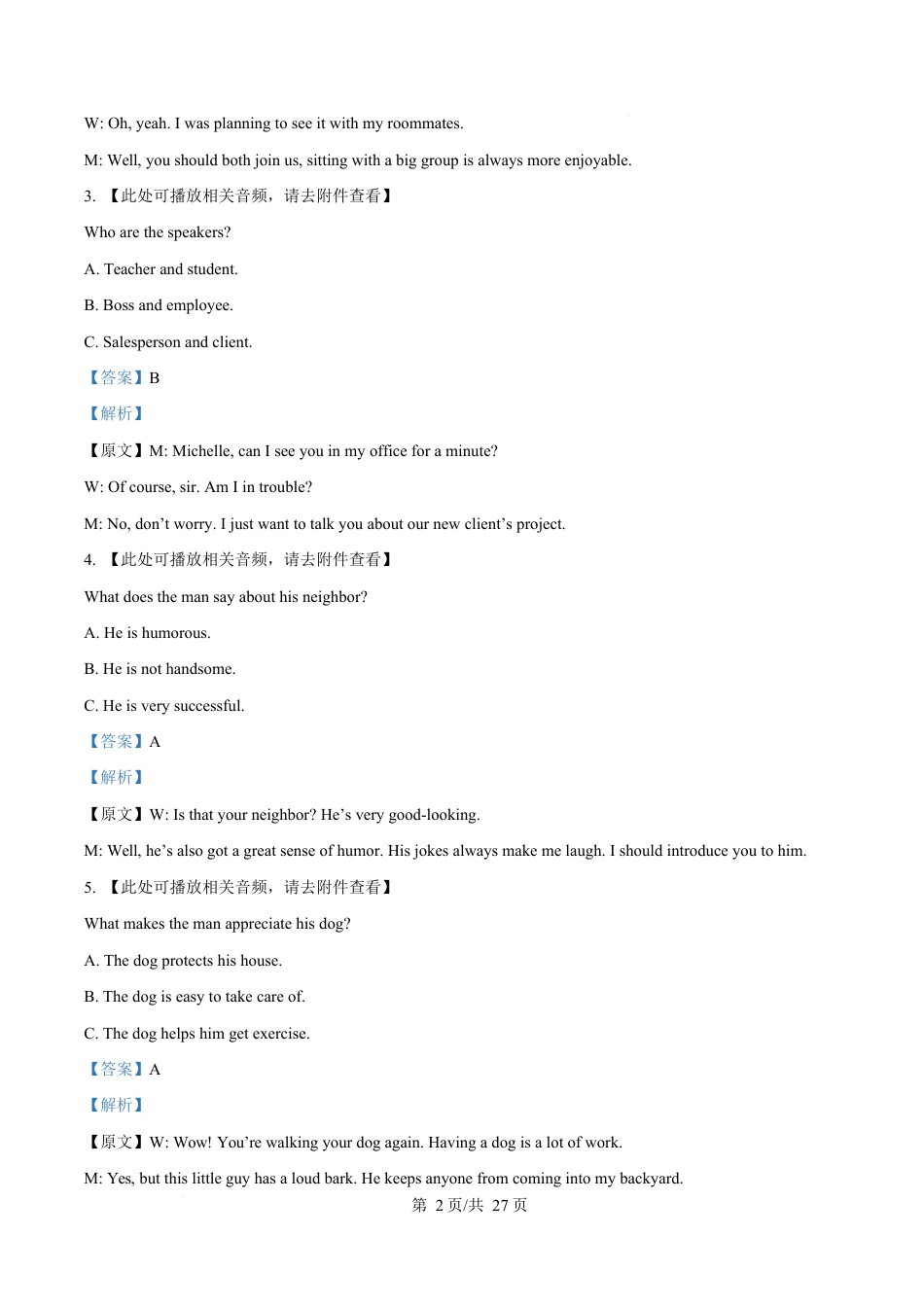 江苏省盐城市五校联考2024-2025学年高一下学期4月期中考试英语试题(含听力）（解析版）.docx_第2页
