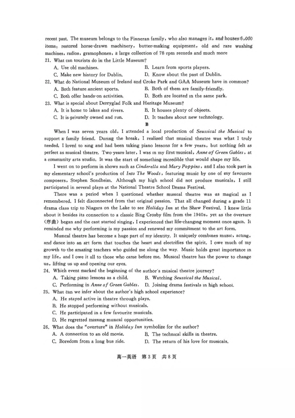 河北省NT20名校联合体2024-2025学年高一下学期4月期中考试 英语 PDF版含解析.pdf_第3页